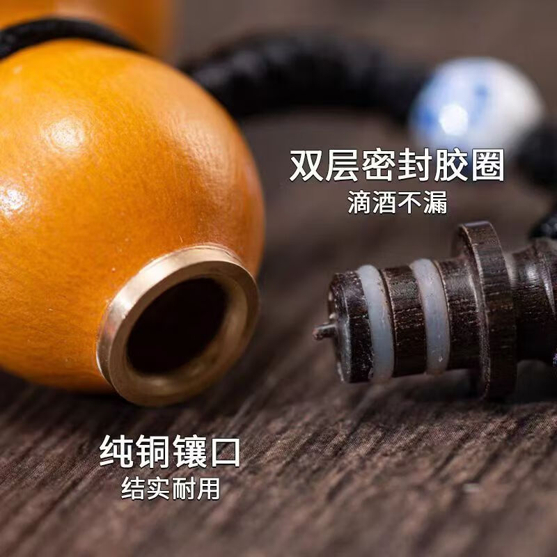 小酒葫芦装药丸天然手把件葫芦挂件手捻小葫芦包浆 蓝宝石配饰成品葫芦10个