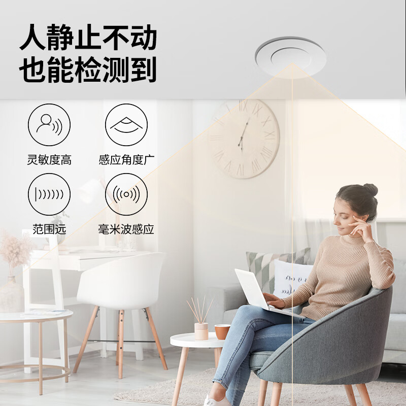 国际电工智能人体存在传感器面板220v家用走廊楼道接近雷达感应开关控制器 可调款人体存在感应器【 开孔51mm-60mm】