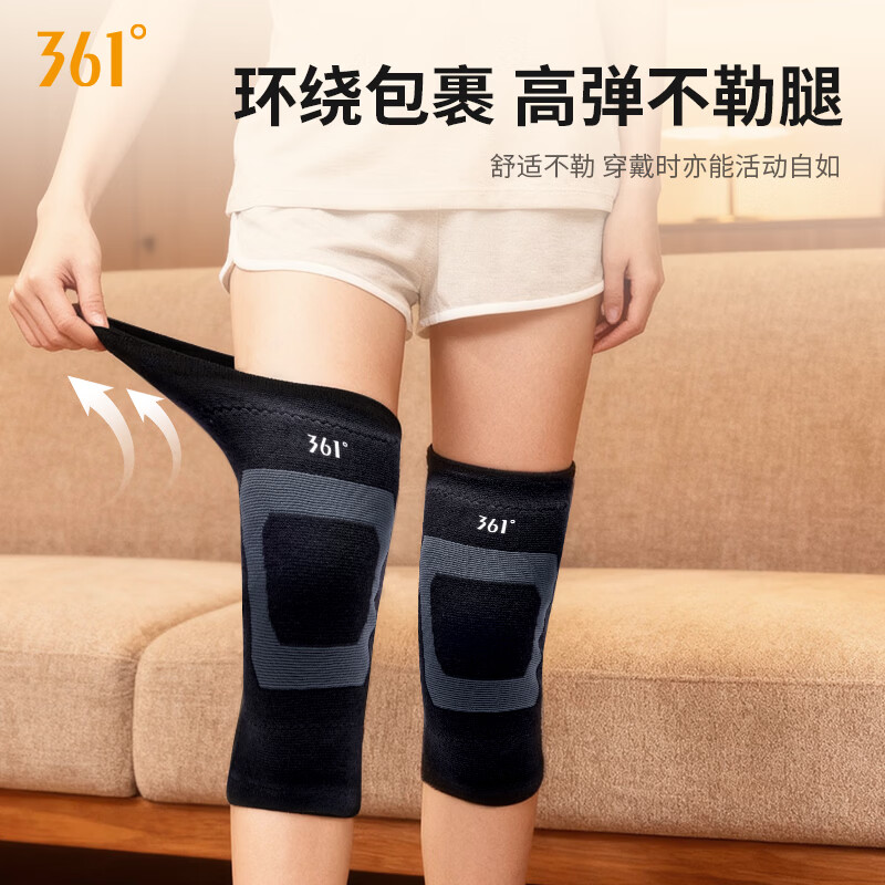 361°护膝保暖老寒腿关节炎发热秋冬加绒加厚骑车防风男女防寒护膝 黑色 S码（适合70-100斤）2只装