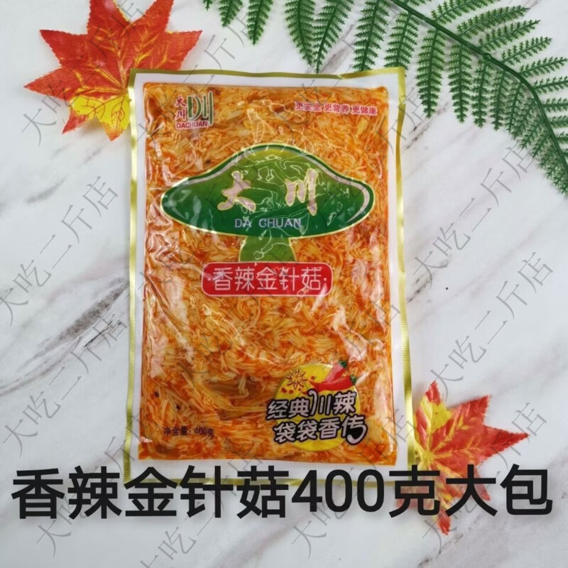 网红美味朝鲜族金针菇400g300g下饭菜零食杏鲍菇泡菜香辣鲜 400克金针菇一袋