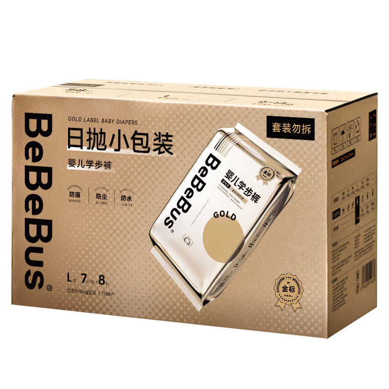 ���ڲ�����bebebus��갲˯������3XL40Ƭ(��17kg)ѧ�����ᱡ͸�� 152Ԫ