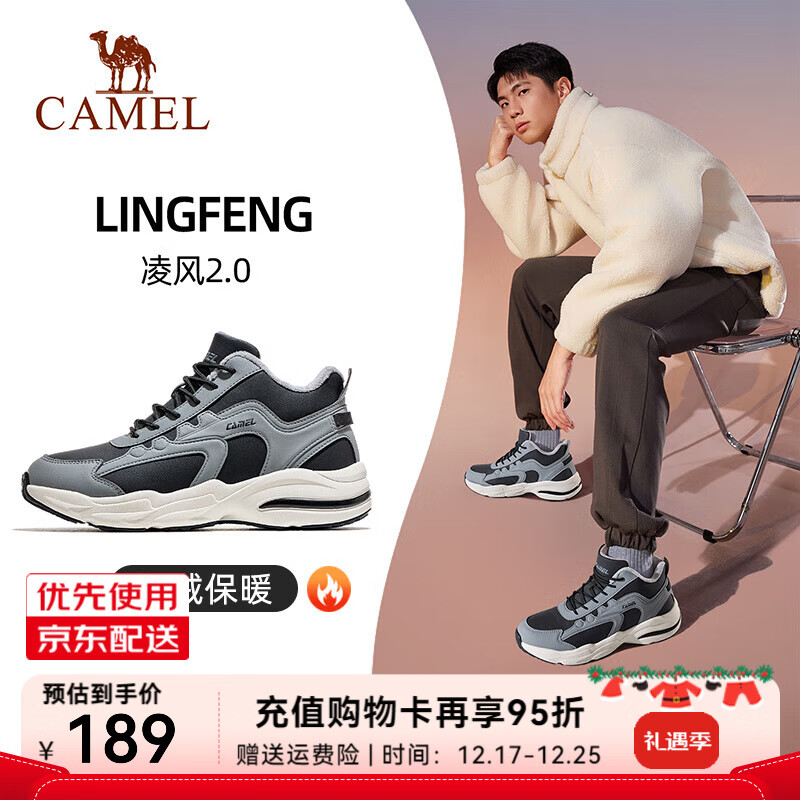 骆驼（CAMEL）凌风2.0加绒中高帮休闲男鞋保暖防水户外徒步百搭鞋2025秋冬新款 K15C363048，浅灰/黑，男 42