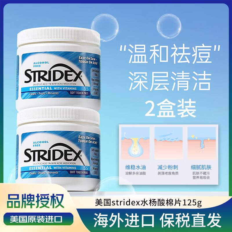 ʩʩˮƬë沿 55Ƭ2װ 125g 1%  79Ԫ