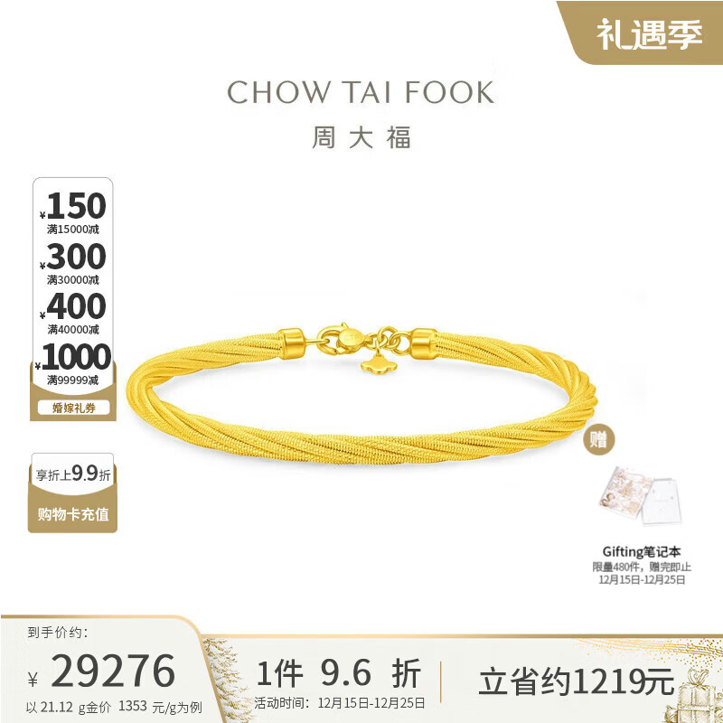 �ܴ�Ť����ƽ�ʵ������(����1920)56mm Լ21.12g F235455����