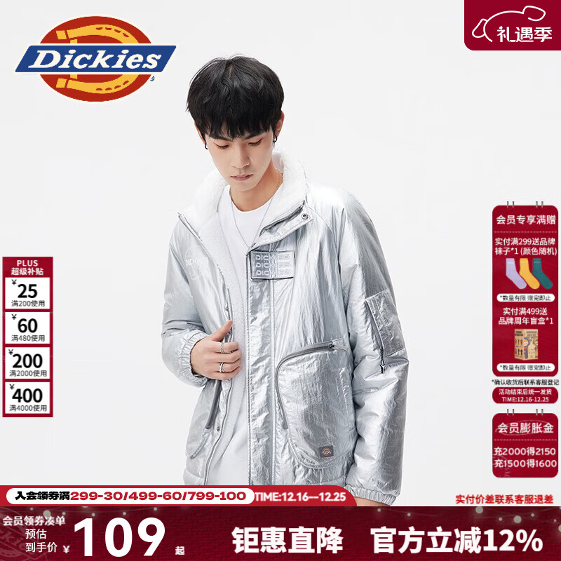 Dickies两面穿羊羔绒夹克男女情侣保暖上衣厚外套10910 银色 （宽松版型） L