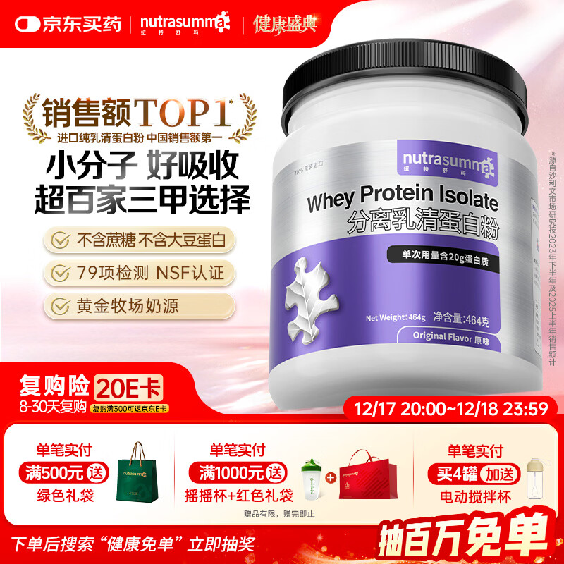 Ŧ������������嵰�׷�ԭװ����464gԭζ������Ʒ����ָ�Ӫ��Ʒ 526Ԫ