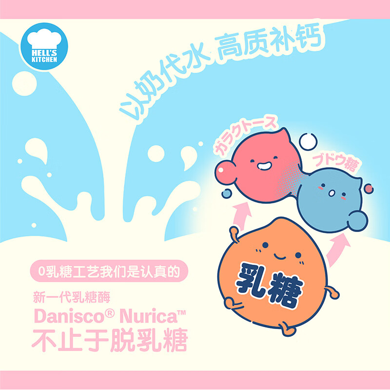 Hell's Kitchen奶昔貓咪湯包保濕妙鮮包主食醬包濕糧貓咪零食 鮮乳奶昔混合裝80g*6袋 0g