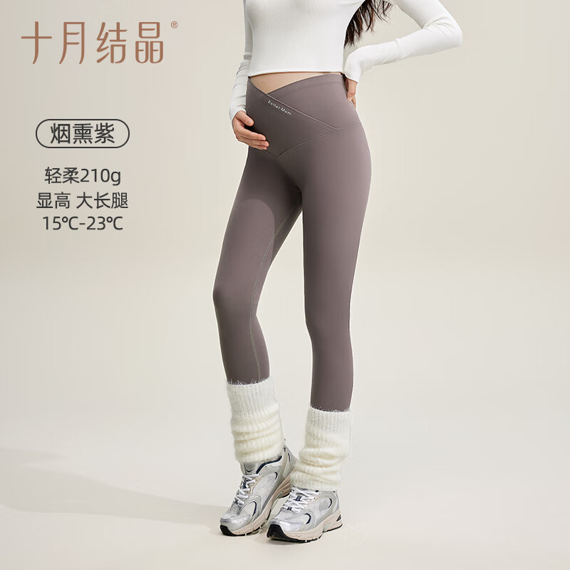 十月结晶打底裤女孕妇冬季加绒加厚可外穿保暖裤秋冬季托腹鲨鱼裤 【7A抗菌 V悬浮托腹】烟熏紫-210gms推荐温度15-23℃ XL（建议体重140-165斤）