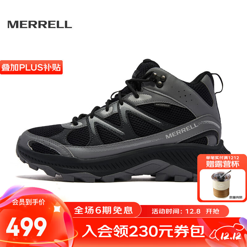 迈乐（Merrell）运动户外登山徒步鞋TEMPO EXP WP男女款中帮防水户外鞋靴防滑耐磨 J038275黑色 男款 42