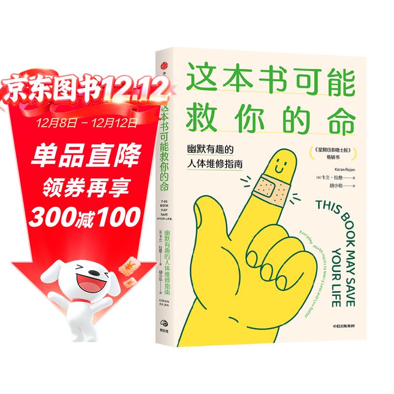 Ȿܾ ƼĬȤάָ ֪ʶ ղ ۹ѧԺҽѧʿ ų