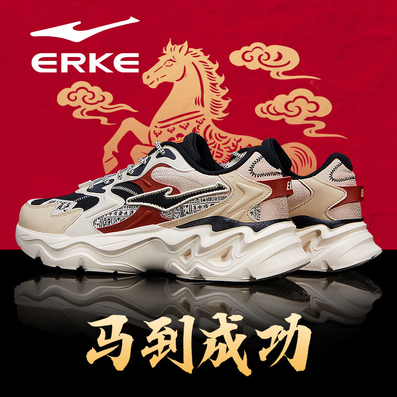 鸿星尔克（ERKE）男鞋2025秋冬新款增高休闲老爹鞋官方正品皮面保暖黑色软底运动鞋 蛋奶灰/正黑2004（皮网四季款） 41 【品牌直营】