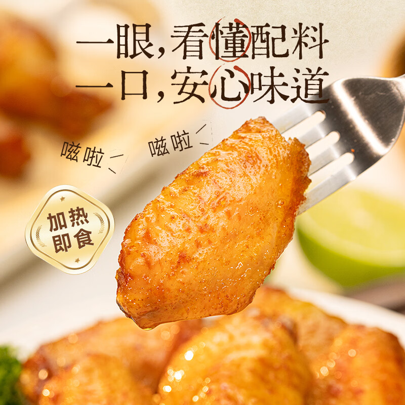 小黄象奥尔良鸡翅中鸡翅根生鲜半成品腌制方便速食空气炸锅美食 【350g*3袋】新奥尔良风味鸡翅根