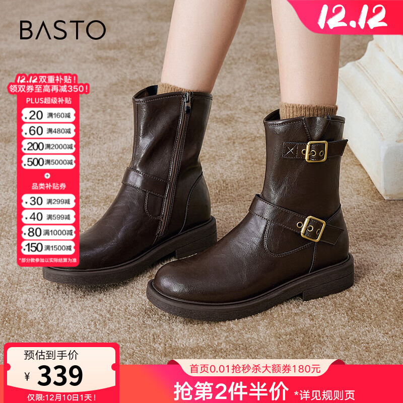 百思图冬新款潮酷加绒保暖粗跟女马丁靴通勤皮短靴棉鞋W2551DZ4 棕色绒里 36