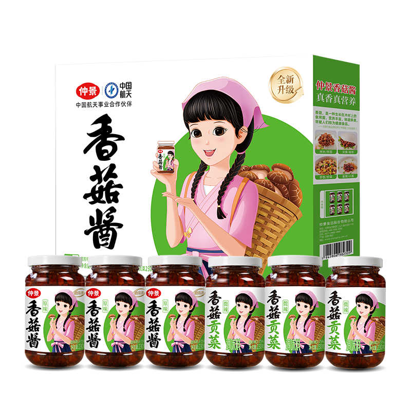 �پ� �㹽�����װ230gx6ƿ �����ز�Ģ���·��˽�����ɫ�Ź�������� 154.62Ԫ��2��(��77.31Ԫ/��)