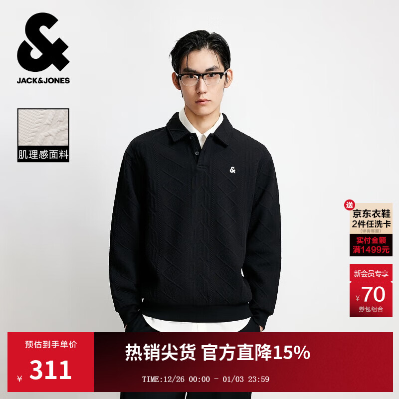 杰克·琼斯（JACK&amp;JONES）男装25年秋冬季卫衣男肌理提花宽松长袖拉链半高领套头休闲打底衫 070黑色 POLO领 M （175）