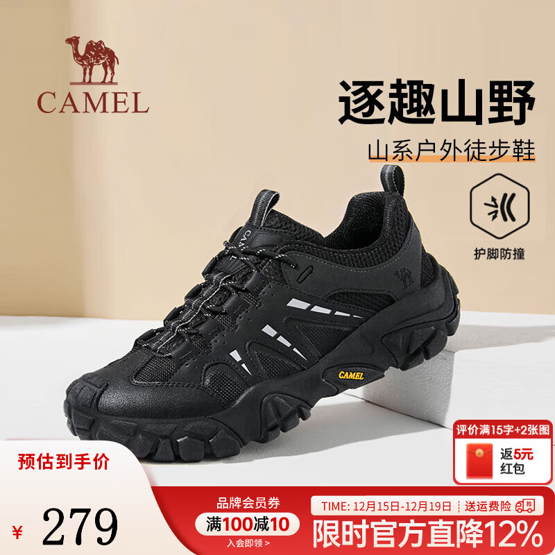骆驼男鞋2025秋季新款软弹防撞城市休闲山系户外低帮徒步鞋 G15A171032 黑色 40