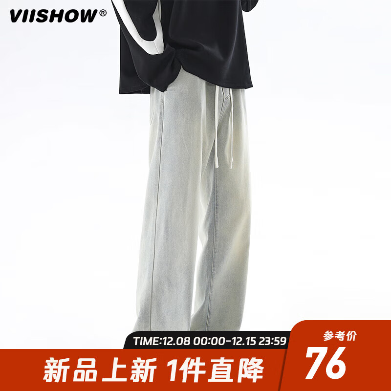 viishow水洗牛仔裤男简约复古休闲宽松百搭直筒潮牌cleanfit阔腿工装裤子 泥土黄 L