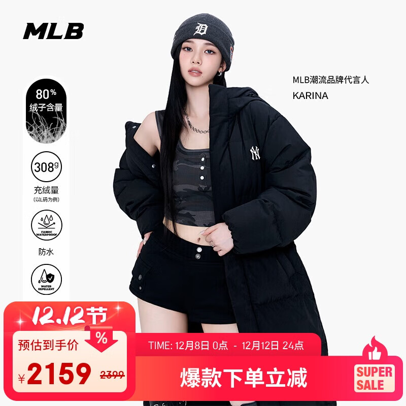 MLB޷Ůͬ2025¿ٴ3ADJB2356-50BKS 2159Ԫ