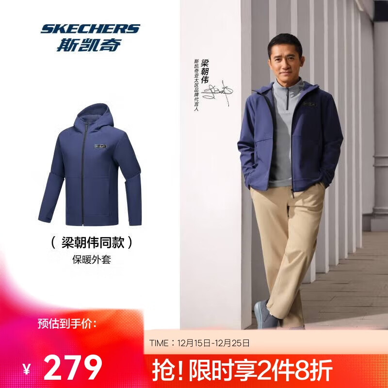 斯凯奇【梁朝伟同款】暮雨3.0保温防污抗静电软壳运动外套P425M075