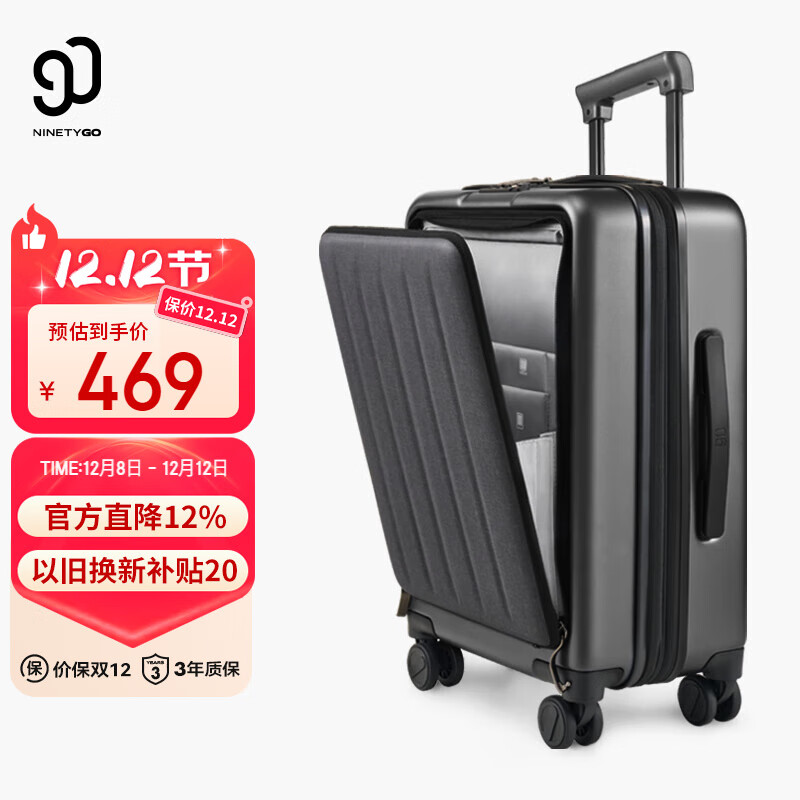 9020Ӣǰǻ˴ҹھר 363Ԫ