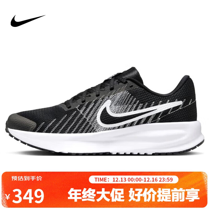 耐克NIKE男子跑步鞋减震 RUN DEFY 运动鞋HM9594-004黑色 41