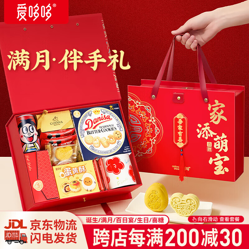 ���߶����°�����ϲ��ϲ������������������ޱ�ϲ����а����������� �������ײ͡��ײ�3-124.98Ԫ