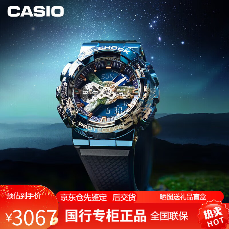 ŷ40 G-SHOCK޶йʺֱGM-110 GM-110EARTH-1 ޶ 2908.12Ԫ