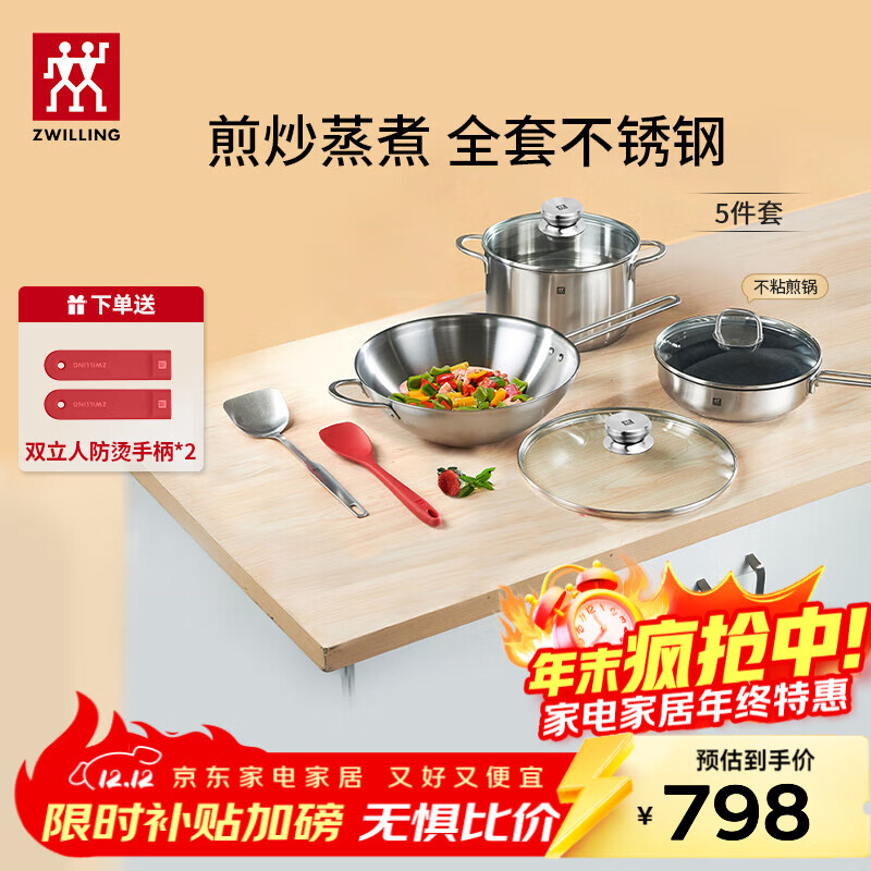 ˫���˹�����װ����ֳ������˹���ճ��ƽ�׹���������������� ����ֳ��� 5����(20cm����)