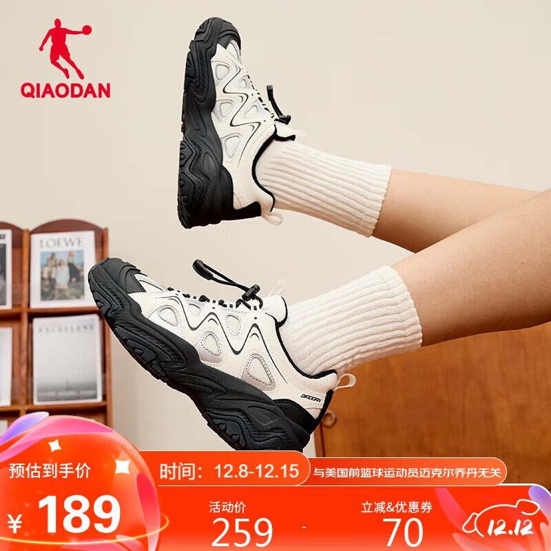 乔丹户外徒步鞋登山鞋冬季密网时尚耐磨防滑休闲运动鞋女鞋