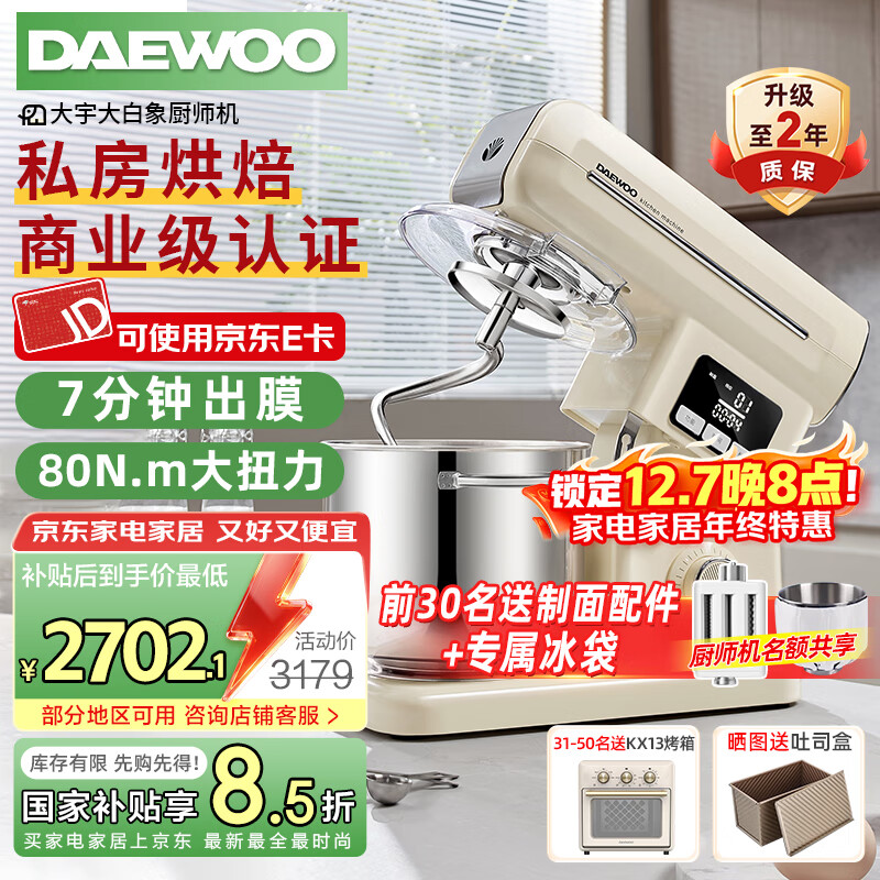 DAEWOOʦú7LȫԶ๦ѹCSJ06 ̰ɫ 7L 2702.15Ԫ()