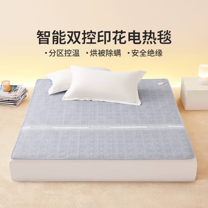 LOVO ΢̺ܵȫ˶ůܿµ̺ ˫+汻 150*80cm 79Ԫ