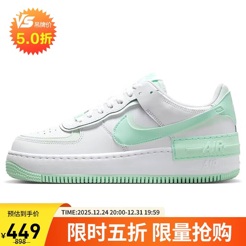 �Ϳ�NIKEŮ�����а�Ь�վ�һ�� AIR FORCE 1 �˶�ЬFZ3773-100�� 38 449Ԫ