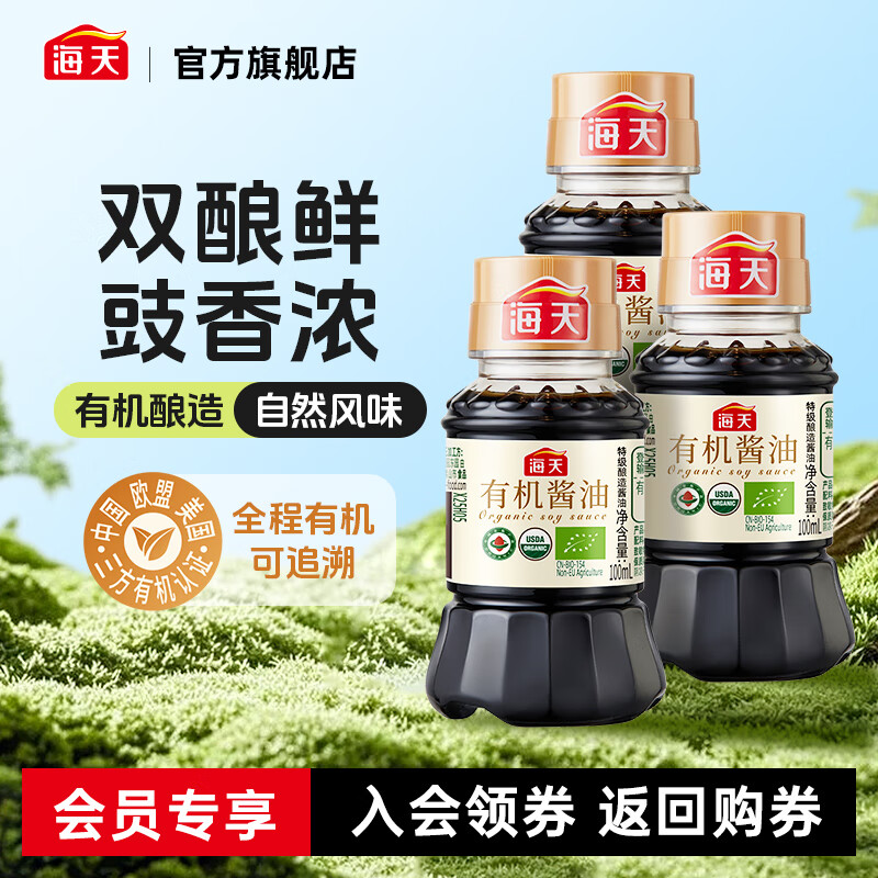 ���졾��Ա�Գԡ��л�ϵ�н��������¶ �л�����100mL*3 7.9Ԫ