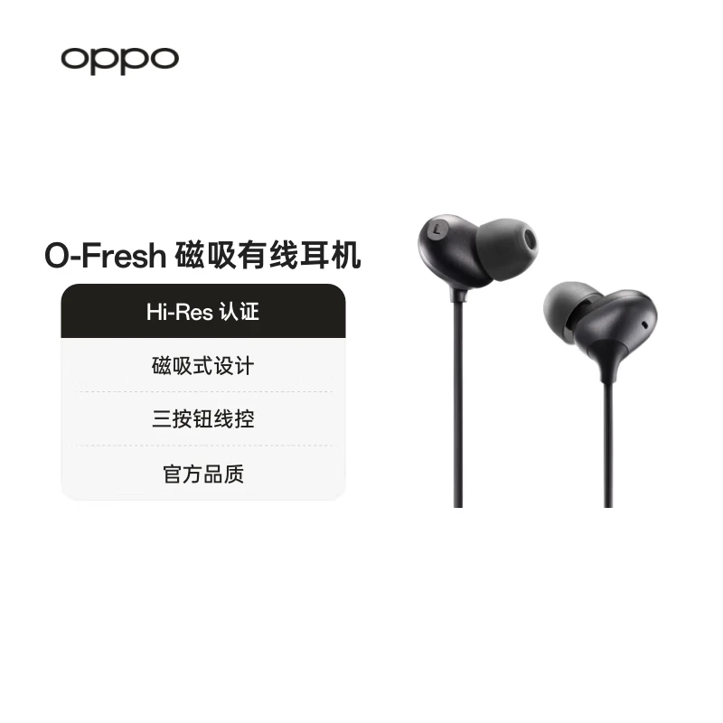 OPPO O-Fresh MH155 ģ���ź����߶��� �������������߶��� Type-C�ӿ�����ť�߿� �������� X8ϵ�С�