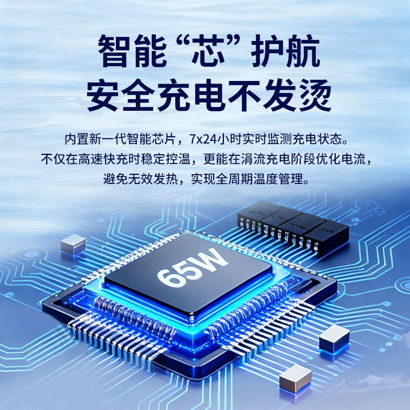 群赞(QUNZAN)笔记本充电器 20V3.25A PD3.0 TYPEC USB-C 65W 液晶显示器 微型计算机 平板电脑 电源适配器 黑色 全新配电源线