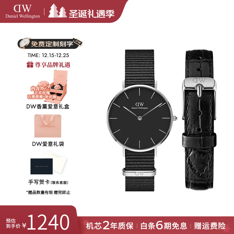 丹尼尔惠灵顿（DanielWellington）dw手表女 女士石英欧美腕表时尚简约手表 七夕情人节礼物送女友 DW00