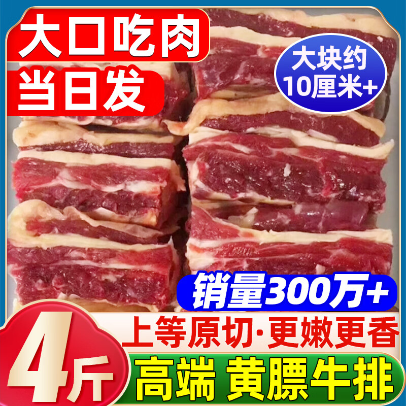 ���ڲ����������١�����300�����ɹŻƱ�ţ�� ţ������ţ��ţ����ţ�й�����ţ�� �Ʊ�ţ�ž���*4�� ÿ��Լ10CM 139Ԫ