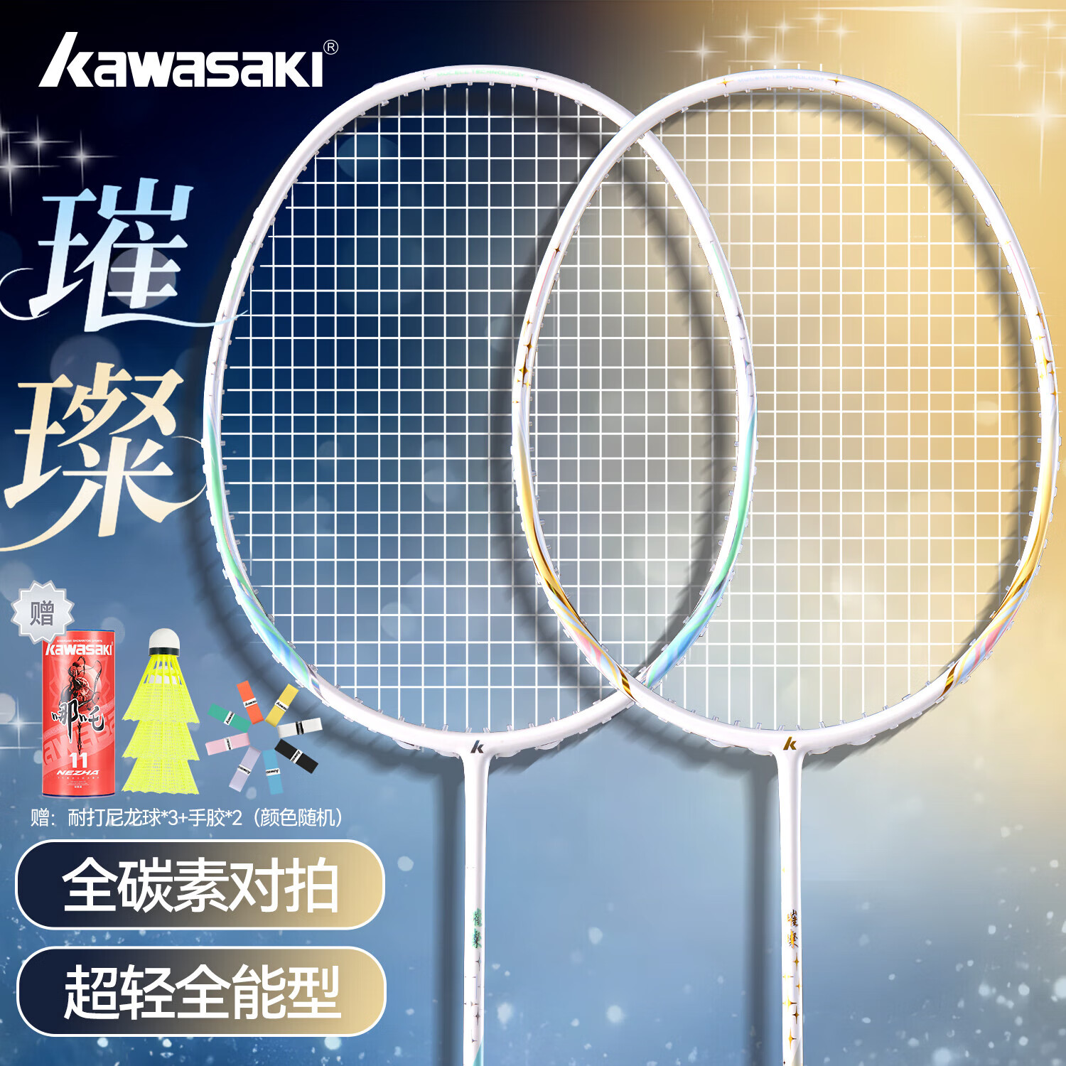 ���飨KAWASAKI����ë����ȫ̼�ض���5U������ ����+����(�Ѵ��� ��3��+2�ֽ�) 255Ԫ