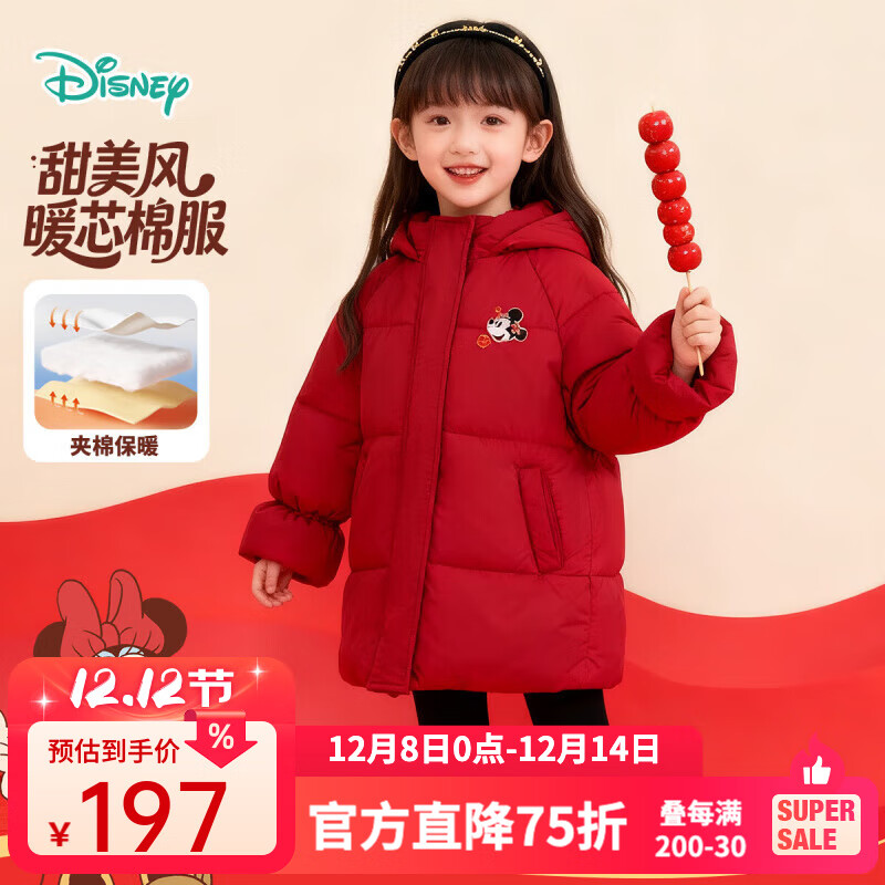 ʿᣨDisney BabyŮͯޱůͨɫϲ⴩ñг޷ﶬ¿  140 138.85Ԫ