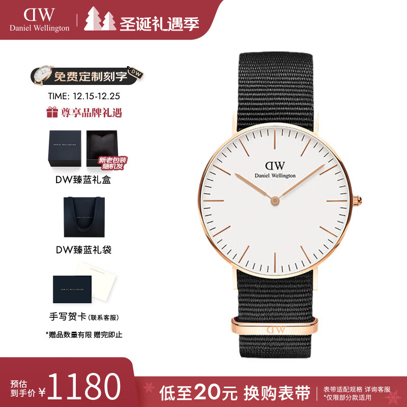 丹尼尔惠灵顿（DanielWellington） dw手表男女 简约时尚欧美腕表石英表 七夕礼物送女友 36MM 金色边