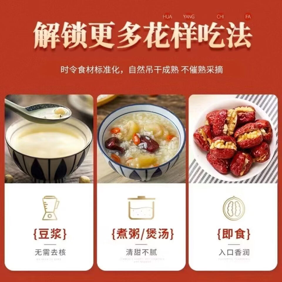 果大熊新款枣夹核桃方便独立包装新疆和田大枣纸皮核桃解馋办公室零食 1000g（超值装）