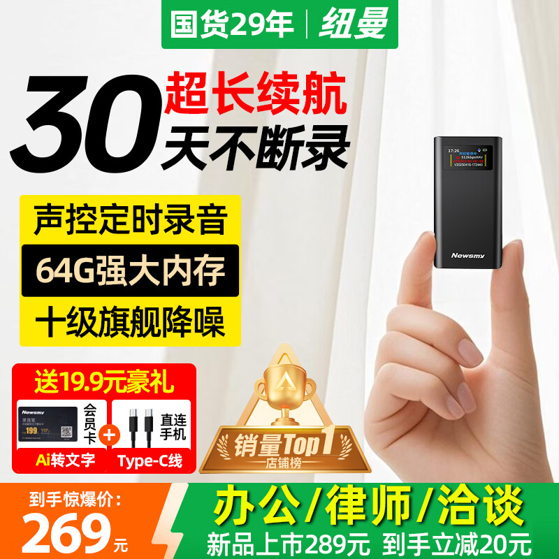 Ŧ��30�쳬������64G¼����G7רҵ��������¼����������ת���ֽ����豸��Яʽ�������ֻ�����С������ 214Ԫ