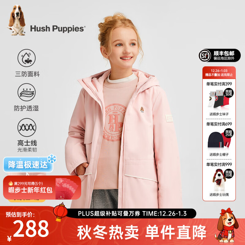 Ͼ��ʿ��Hush Puppies��ͯװ��ͯŮ��ͯ2025�����¿������Ƽ�͸��͸ʪ���ʻ�������� õ��� 150 cm 249Ԫ