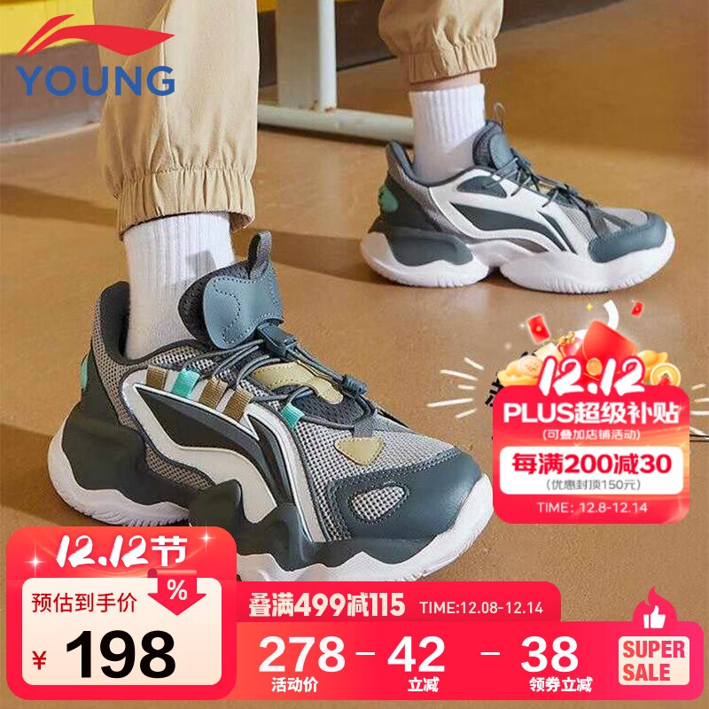 李宁（LI-NING）李宁童鞋儿童运动鞋男女大童轻质回弹大logo休闲鞋35YKCQ198-55