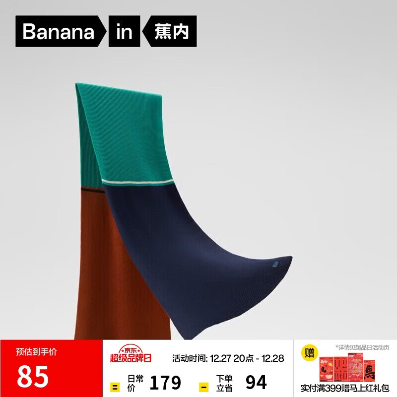 ���ڡ���һ��ͬ���Ƥ501C��Ůͬ��Χ��Χ����ů��ë�����������ﶬ 61Ԫ