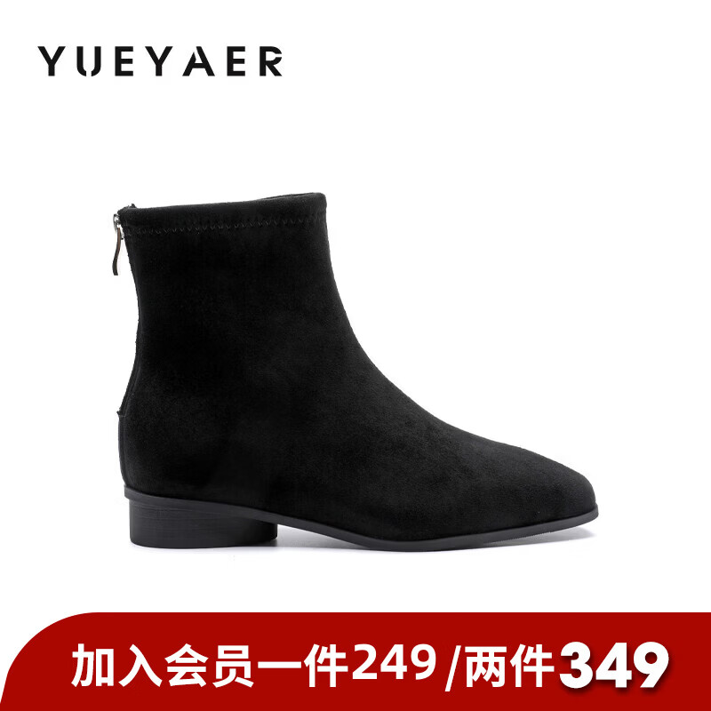 月芽儿法式短靴女2025新款冬季时尚简约绒里瘦瘦靴百搭马丁靴 绒里黑色01T 34