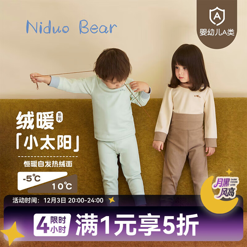 ����ܶ������ů������װ������Ůͯ���������������Ӥ���Ӻ� ������ 120 cm