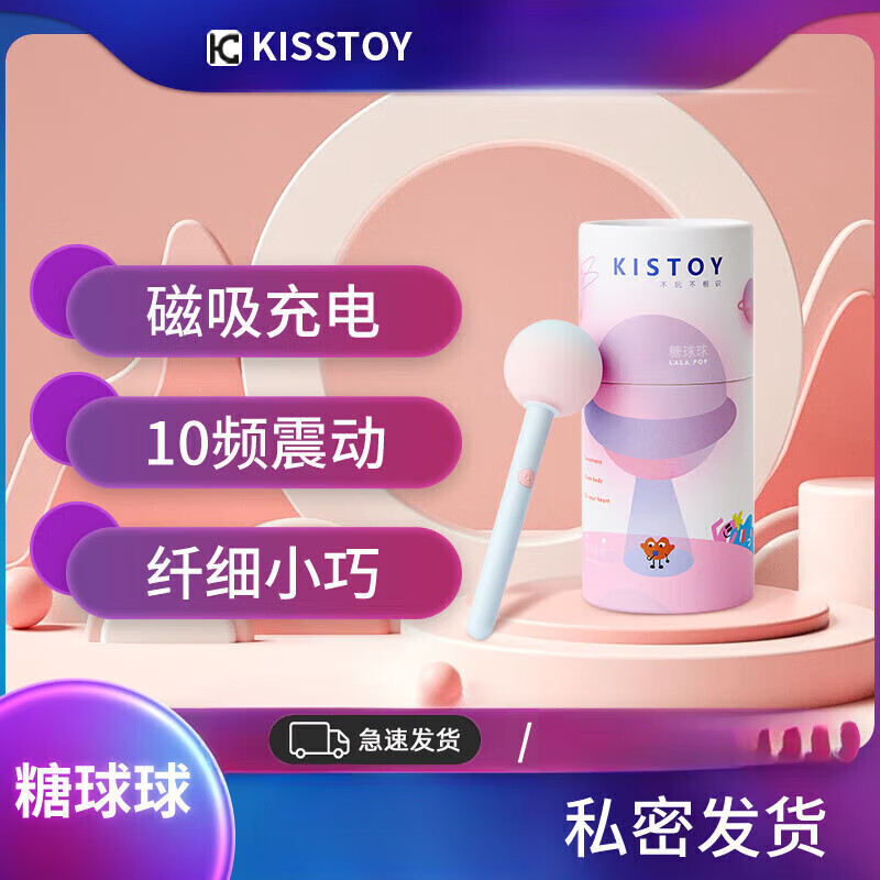 KISTOY女性用慰器高級(jí)成人玩具自衛(wèi)棒秒潮震動(dòng)棒自慰情趣女用玩具陰帝刺 夢(mèng)幻藍(lán)