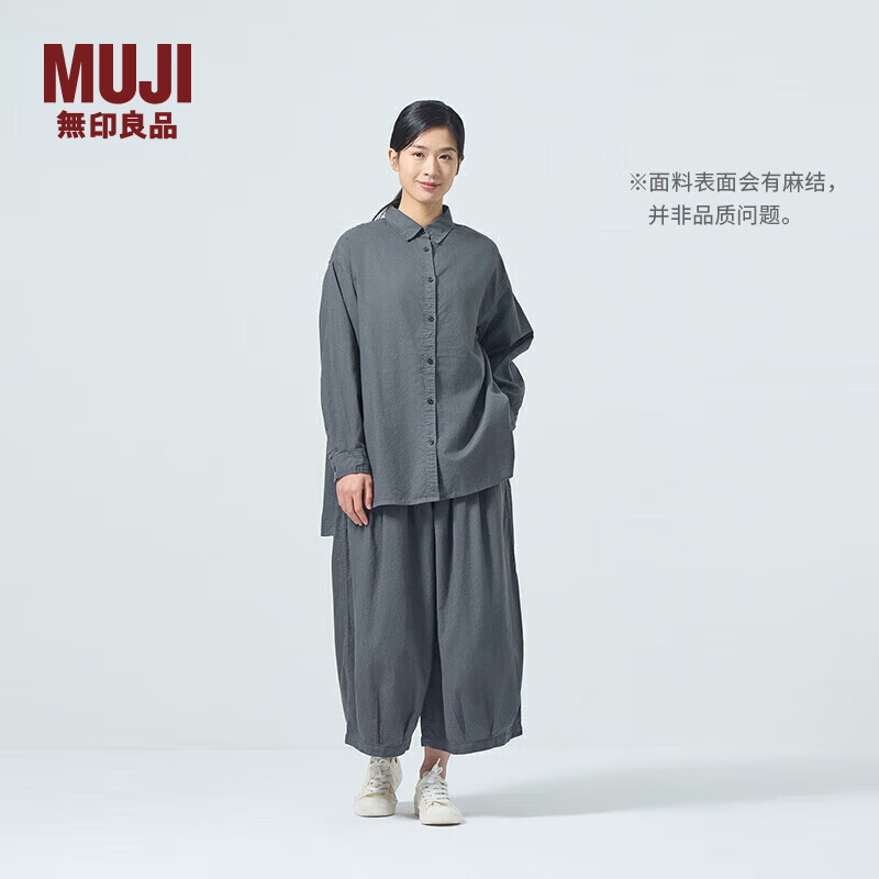 MUJIIDEE 女式 汉麻混平纹衬衫女士衬衣内搭长袖25年春季女装GA31CC5S 炭灰色 M （155/80A）