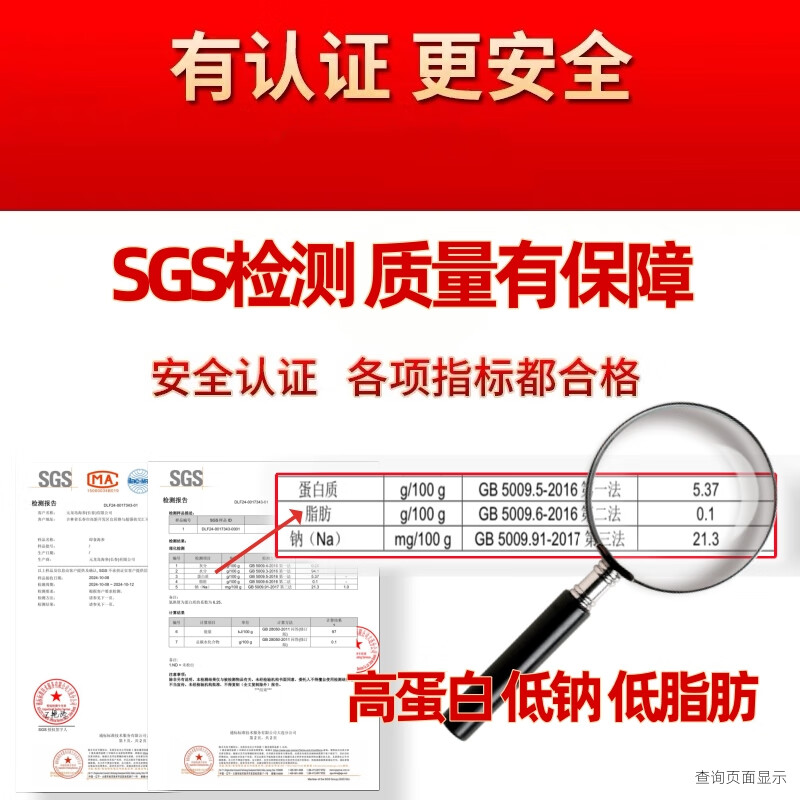 元龙岛即食海参 大连海参 辽参 长海县野生海参底播刺身 鲜食海参礼盒 鲜食海参礼盒1斤 6~10只